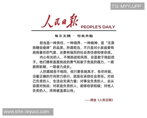 比尔内心的火焰在嘈杂中燃烧坚持不懈的力量与信念